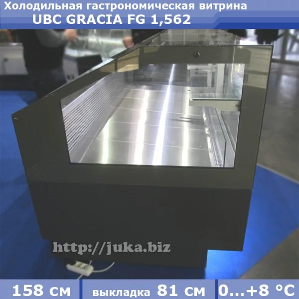 Холодильная гастрономическая витрина UBC GRACIA FG 1,562